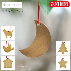 fog linen work@tHOl[N uX I[ig CeA u   lR@@ق@݂̖؁@ o[h@ uX@I[ig@IuWF  ^J c[ NX}X Xma