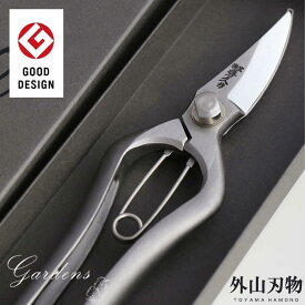 外山刃物 万能鋏 剪定鋏 薔薇剪定 剪定 はさみ ハサミ 園芸 カバー付き 男女兼用 プロ用 アフターケア プロ愛用 人気 Ψ