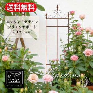 �y�}���\�����聚�G���g���[�őS���i+P5�{�z�g�����X �t�F���X �o�� �N���}�`�X �U�� �鐫 �ډB�� �ڂ����� ������� �u �G�b�V���[�f�U�C�� �v�����c�T�|�[�g 2D �����̉�S PY62 �v�V���r�[