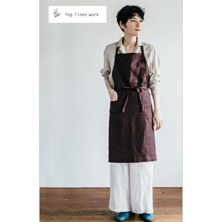 楽天市場】fog linen work エプロン 「 リネン デイリー エプロン 