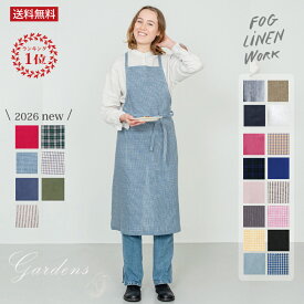 2026年★新色入荷【全カラー在庫有】 ■ GARDENS 別注 ■ fog linen work エプロン 「リネンフルエプロン 」 タキマキ シンプル 天然素材 麻 ギフト ホワイト ネイビー フォグリネン ナチュラルフォグリネンワーク