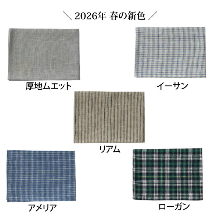 極美品❤️北欧暮らしの道具店別注フォグリネンワーク プルオーバー 麻