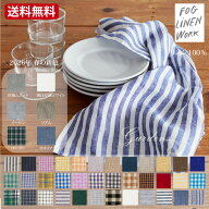 ■2026年春の新色入荷■ fog linen work フォグリネンワーク キッチンクロス リネン 麻 フォグ シンプル …