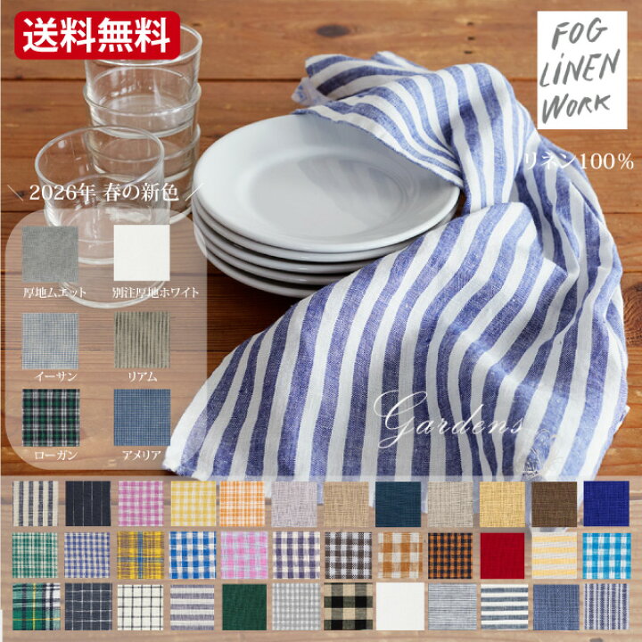 極美品❤️北欧暮らしの道具店別注フォグリネンワーク プルオーバー 麻 