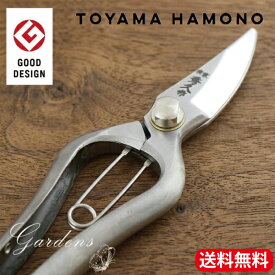 外山刃物 万能鋏 剪定鋏 薔薇剪定 剪定 はさみ ハサミ 園芸 男女兼用 プロ用 アフターケア プロ愛用 人気 Ψ