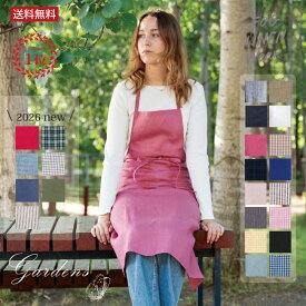 2026年★新色入荷 ■ GARDENS 別注 ■ fog linen work エプロン 「リネンフルエプロン 」 タキマキ シンプル 天然素材 麻 ギフト ホワイト ネイビー フォグリネン ナチュラルフォグリネンワーク