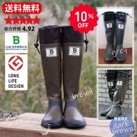 【SS限定★エントリーで+P10倍＆MAX15％OFFクーポン】日本野鳥の会 レインブーツ バードウォッチングブー…