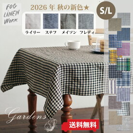 ■2026年 秋の新色■ fog linen work テーブルクロス S / L ナチュラル ジェン グレー ミシェル リネン 麻 天然素材 キッチン おすすめ ギフト プレゼント フォグ ピアノカバー フォグリネンワーク
