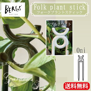 �o�[�O�X�|�b�^�[ �v�����g�X�e�B�b�N �t�H�[�N Oni �x�� �A���x�� �ϗt�A�� �鐫�A�� ���| ���� ������� 2�F Bergs Potter Folk �C���e���A �M�t�g