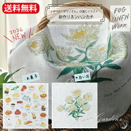 fog linen work ハンカチ 「ハンカチ鳥たち・犬たち・ ピンクのお花 ・ハーブ ・ブーケ・ 春のお花 ・季…