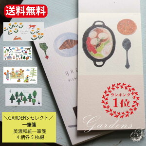 M \ i ݂ǂ Aiko Fukawa 1  products landscape grassland FOREST TRIP Green Garden Village with flowers   莆 v[g Mtgyz