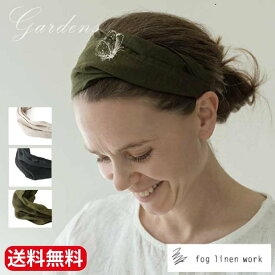 fog linen work ヘアバンド　オリーブ ブラック ナチュラル HAIR BAND OLIVE フォグ リネンワーク シンプル　ファッション小物　ベーシック　FOG linen work【送料無料】