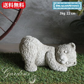 ガーゴイル Small Playful Bear じゃれるクマ テディベア ガーデニング オーナメント イギリス 置物 オブジェ 童話 Hampshire Garden Craft ドラゴンストーンシリーズ イングリッシュガーデン 庭好き 守り神 動物 記念 出産祝い 新築祝い 結婚祝い 【送料無料】