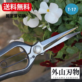 楽天市場 バラ 剪定鋏の通販