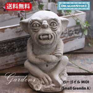 yԌP5{MAX10OFFN[|zHampshire Garden Craft uK[SCMIDIiSmall Gremlin Ajv O K[fjO I[ig  K[f CMX u IuWF Su hSXg