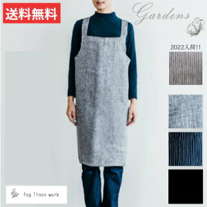 Fog リネン エプロンの人気商品 通販 価格比較 価格 Com