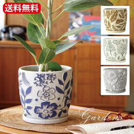 鉢 陶器 観葉植物 鉢 陶器 陶器 鉢 ホワイト 観葉植物 鉢 おしゃれ 鉢カバー 北欧 レリーフ プランター Lサイズ　 植木鉢　鉢 おしゃれ 鉢植え 栽培 植物柄 プレゼント ギフト　水やり ガーデニング 皿付き 【送料無料】スパイス　SPICE