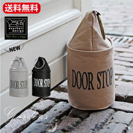 「 ファブリックドアストッパー 」 Fabric doorstop with ring　LH118　LH146　Esschert Design　エッシ…