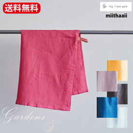 【SS限定★エントリーで＋P10倍＆MAX15％OFFクーポン】miiThaaii 「 リネン キッチンクロス 」 リネン　ミーターイー キッチンクロス　fog　麻 【送料無料】　インドリネン　柔らかい　クーポン対象外 Ψ