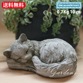 ＼4/25限定！抽選で100％ポイントバック／Hampshire Garden Craft ドラゴンストーン CAT ねこ 猫 ネコ SM02 ガーデニング オーナメント イギリス ハンプシャー イングリッシュ ガーデン オブジェ 置物 定番 デコレーション【送料無料】動物 アニマル