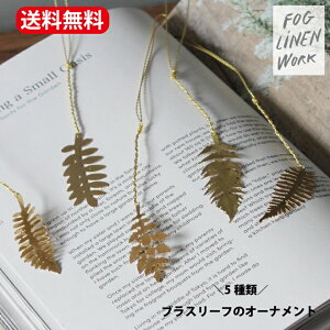 fog linen work@tHOl[N uX@[t CeA uX@I[ig@IuWF  ^J c[ NX}X Xmas@BRASS G Vv@FOG linen work@XbO@[X@n