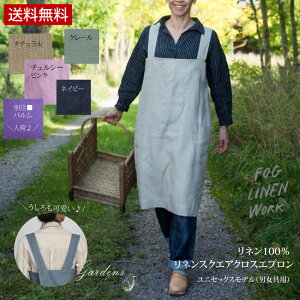 yGARDENSʒ p ׁz fog linen work Gv XNGA ul XNGA NX Gvv VF jp [NGv n Mtg  jZbNX jɂlC tHO