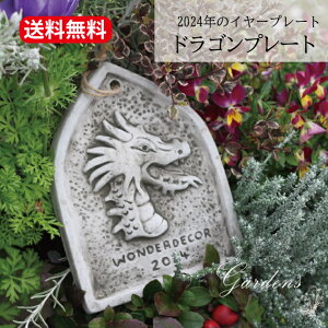 yԌP5{MAX10OFFN[|zC[v[g  YP2024 hS DRAGON Ǌ| K[fjO I[ig EH[fR nvV[ Hampshire Garden Craft CObV K[f Iu