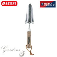 【マラソン期間限定★エントリーでP10倍＆MAX10%OFFクーポン】【英国/SPEAR&JACKSON】 ステンレス　ハン…