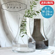 【SS限定★エントリーで＋P10倍＆MAX15％OFFクーポン】「ファゴット　M / L サイズ 」　■ 正規品 ■　花…