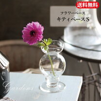 楽天市場】キティ（花瓶｜インテリア小物・置物）：インテリア・寝具 