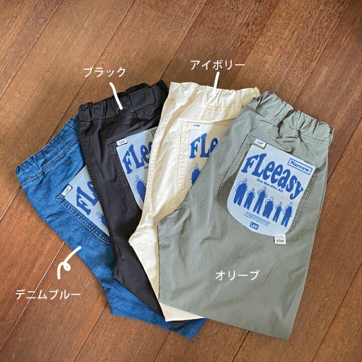 楽天市場】Fleeasy Lee リー 【XSからXXLまでを1サイズでカバーする 