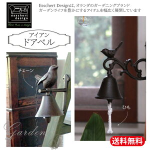 GbV[fUC Esschert design ACA hAxo[h 2ށ@ACAG  K[f I[ig o[h Ăї  I_ GbV[fUC   i`   