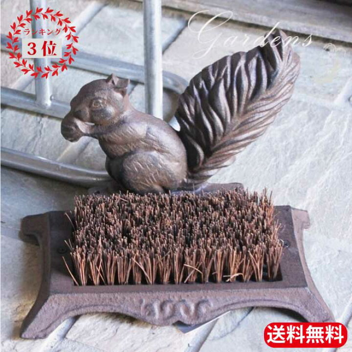 楽天市場 靴底ブラシ リス 母の日 かわいい 靴ブラシ アイアン雑貨 ガーデニング 農作業 靴ブラシ 泥落とし 雪落とし Esschert Design りす アニマル オーナメント りす好き レデッカー好き スパイク 泥落とし Gardens ガーデンズ