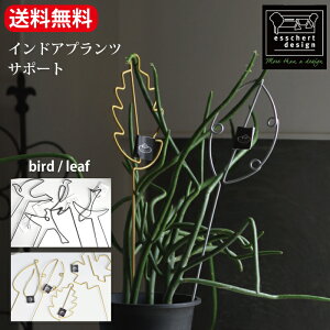 xu ChAvcT|[g@leaf / birdv Indoor plant support leaf bird p X^hAbvK[h ACAx CObVK[f T[N Ԏx  I_ GbV[fUC