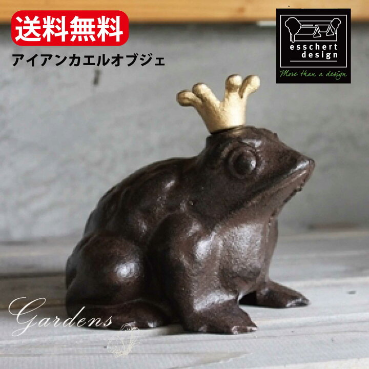 楽天市場】アイアン カエル かえる オブジェ ガーデン雑貨 ガーデン 