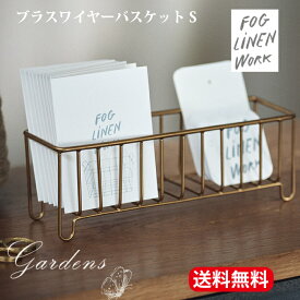 【SS限定★エントリーで＋P10倍＆MAX15％OFFクーポン】ブラス ワイヤーバスケット（S）IHB190　fog linen work フォグリネンワーク　送料無料　ブラス ハンドメイド バスケット　収納 小物整理 デスクまわり ショップ サニタリー　スリム　収納