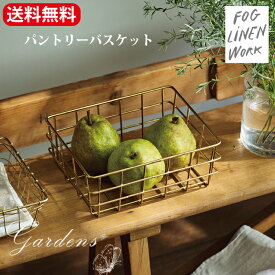 【SS限定★エントリーで＋P10倍＆MAX15％OFFクーポン】パントリーバスケット　IHB201　fog linen work フォグリネンワーク　送料無料　ブラス ハンドメイド バスケット　収納 小物整理 デスクまわり ショップ サニタリー　収納