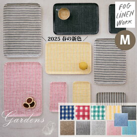 2025 新色 fog linen work トレイ 「 リネン コーティング トレイ M 」 リネントレイ トレー 子供用トレー 粘土板 粘土 プレイマット スクエア LINEN COATING TRAY シンプル 水に強い フォグリネンワーク