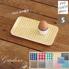 fog linen work トレイ ■2025春の新色■ 「 リネン コーティング トレイ S 」 リネントレー 子供用トレー 粘土板 粘土 プレイマット スクエア LINEN COATING TRAY RECTANGLE 水に強い フォグリネンワーク