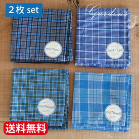 【SS限定★エントリーで＋P10倍＆MAX15％OFFクーポン】fog linen work フォグリネンワーク ミーターイ— miithaaii ババール ハンカチ 2枚セット コットンハンカチ fog フォグリネン ギフト 男女兼用 お弁当包み おしゃれ 大判ハンカチ ナプキン【送料無料】