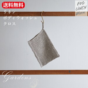 fog linen work l {fBEHbVNX i`@~g@oX~g@tHOl[N Mtg@ ₷ Ε@Vj@zj@a@NX}X@Mtg@v