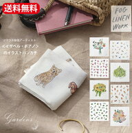 fog linen work ハンカチ 「ハンカチ鳥たち・犬たち・ ピンクのお花 ・ハーブ ・ブーケ・ 春のお花 ・季…