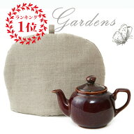 【エントリーで★P＋5倍＆MAX10％OFFクーポン】fog linen work フォグリネン ティーコジー リネン ティー…