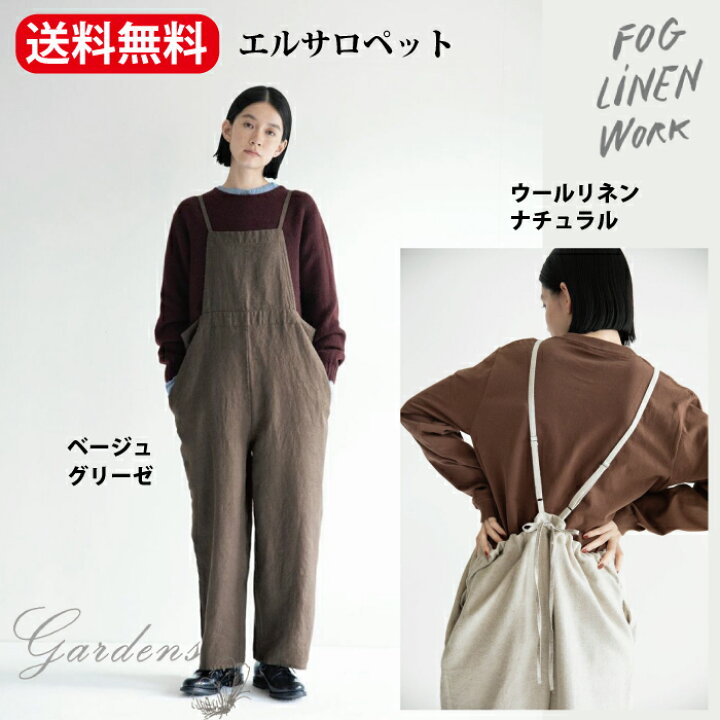楽天市場】fog linen work ワンピース サロペット 「 エル サロペット 