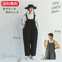 楽天市場】fog linen work（オールインワン・サロペット｜レディース 