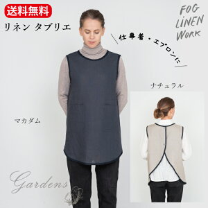 fog linen work tHOl[N fog linen work tHOl[N l ^uG S2F LKA119@fog t[TCY I[V[Y Vc uEX ꂢ ӂ  킢 Vv