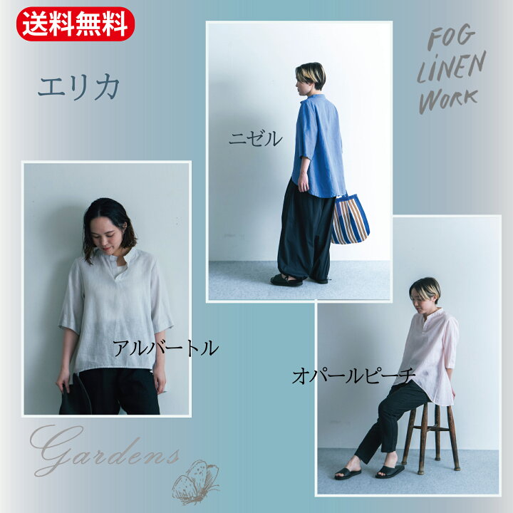 楽天市場】【SS限定☆エントリーで+P10倍＆MAX15％OFFクーポン】fog 