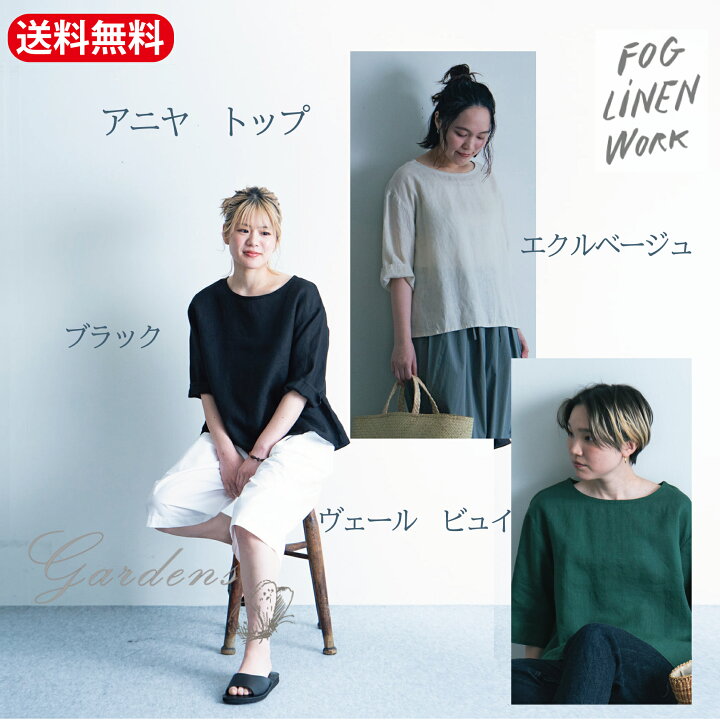 楽天市場】【SS限定☆エントリーで+P10倍＆MAX15％OFFクーポン】fog 