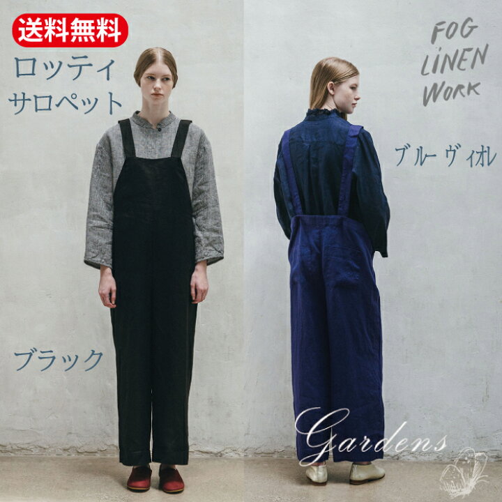 楽天市場】【SS限定☆エントリーで+P10倍＆MAX15％OFFクーポン】fog 
