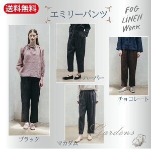 �y�}���\�����Ԍ��聚�G���g���[��P10�{��MAX10%OFF�N�[�|���zfog linen work�@�G�~���[�p���c�@�t�H�O���l�����[�N ���l���p���c�@���l���p���c�@�� �p���c�@�V���G�b�g�Y��@�E�G�X�g�S���@�p